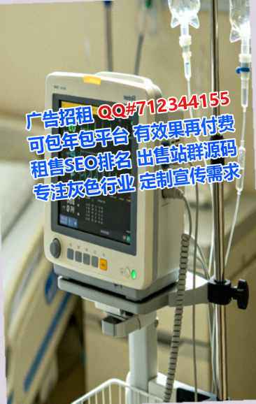 盐山供卵教育科技门市部
